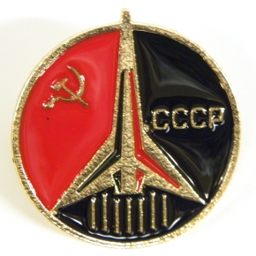 Pin Aviacin CCCP